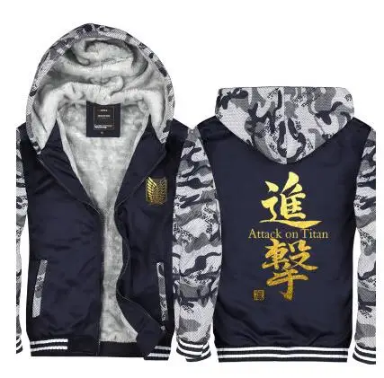 

Attack on Titan Luminous Hooded Hoodie Thick Fleece Cardigan Jacket Coat Sweatshirt