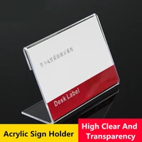 10pcs 710cm acrylic transparent display stand desk sign label frame price tag display business card holders