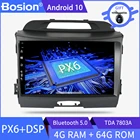 Автомагнитола PX6, 4 + 64 ГБ, Android 10, DSP, мультимедийный видеоплеер, навигация GPS для KIA Sportage 3 2010, 2011, 2012, 2013, 2014, 2015, 2016