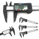 Электронный цифровой штангенциркуль, 150 мм, 6 дюймов, штангенциркуль из углеродного волокна, микрометр, измерительный инструмент, цифровая линейка