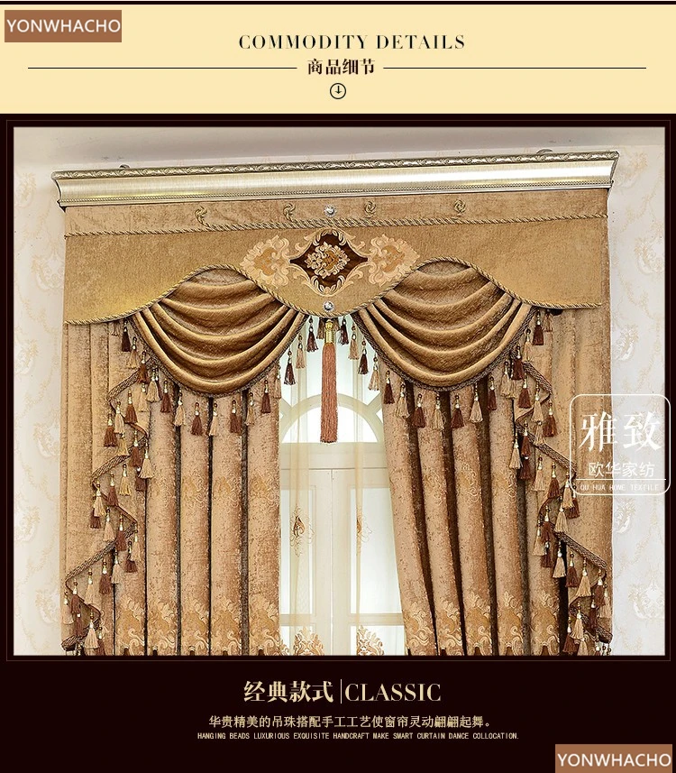 Custom curtains European living room luxury embroidered chenille coffee thick cloth blackout curtain tulle valance drape B819 | Дом и сад