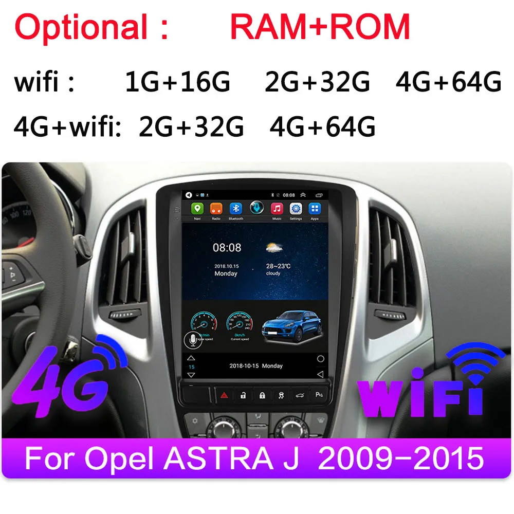 Магнитола для Opel Astra J Verano мультимедийный плеер на Android с вертикальным экраном DSP IPS