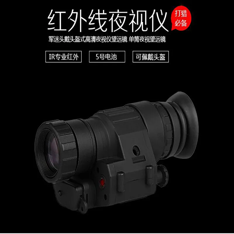 

American style single tube pvs-14 infrared night vision system