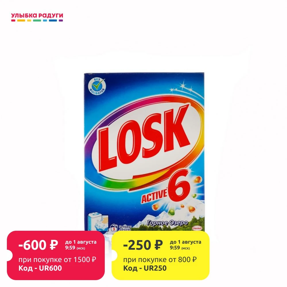Порошок для ручной стирки Losk 410г|Стиральный порошок| |