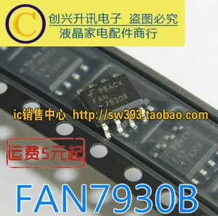 

Оригинал 5 шт./FAN7930B FAN7930BG FL7930BG SOP-8