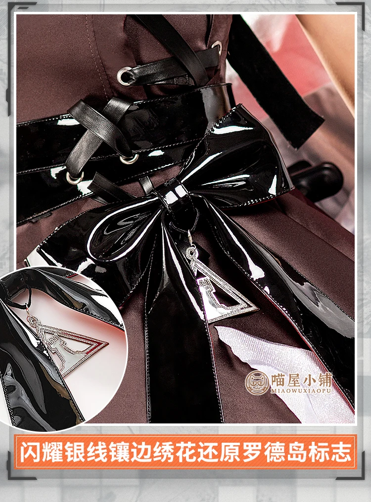 Аниме Arknights Surtr Родосе Новый оператор игровой костюм платье Великолепная