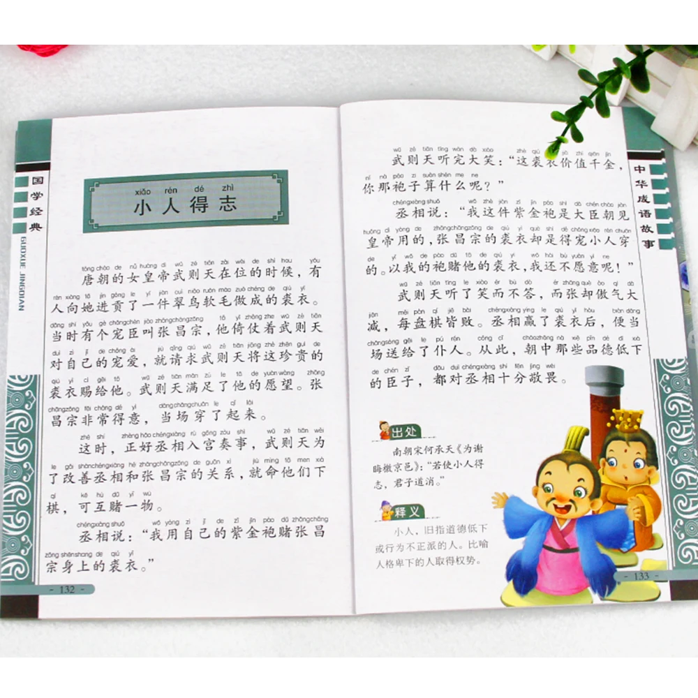 

Baby Learning Chinese Idiom Story Primary School Students Reading Books Children Inspirational Stories for Beginners with Pinyin