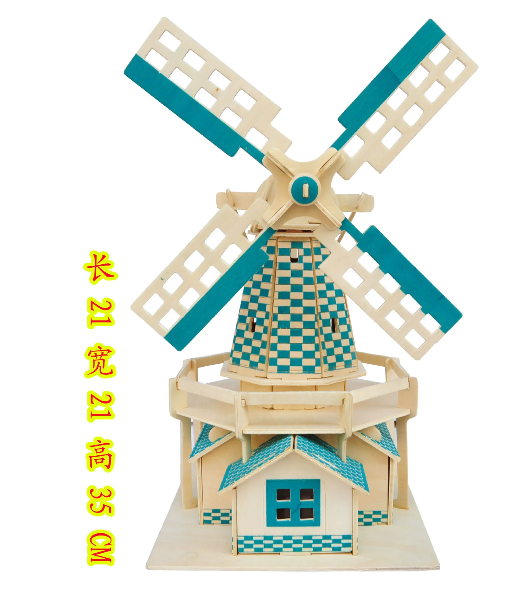 Голландская ветряная мельница DIY сборная головоломка деревянная модель здания