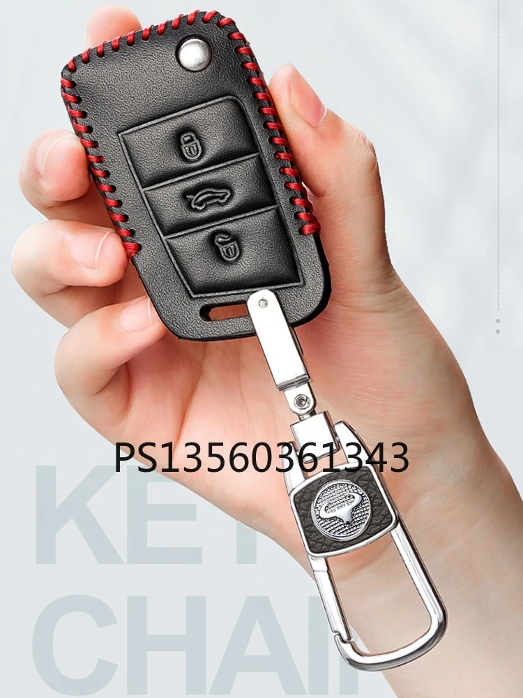 

Кожаный чехол для ключей Volkswagen Tiguan L