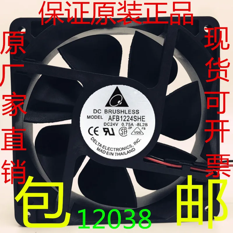 

Бесплатная доставка вентилятор AFB1224SHE 12038 DC24V 0.75A Макс. Скорость воздушного потока конвертер охлаждающий вентилятор SHIJIE