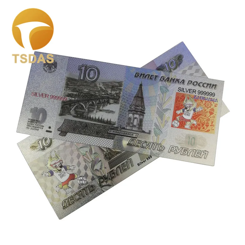 Серебристые русские банкноты для коллекции 10 рубль посеребренные шт./лот|Золотые