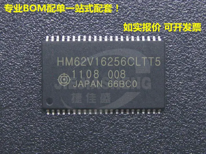 

5 штук HM62V16256CLTT5 :TSOP-44