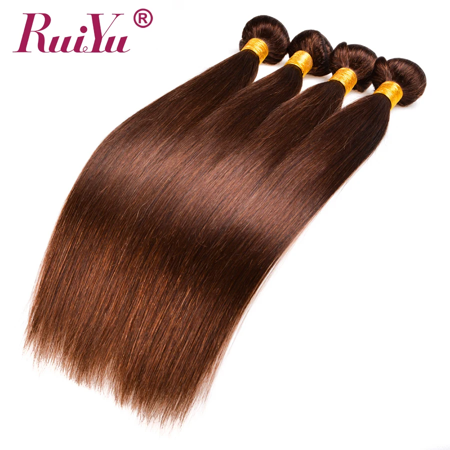 Прямые каштановые пряди с фронтальным предварительно выщипывающимся