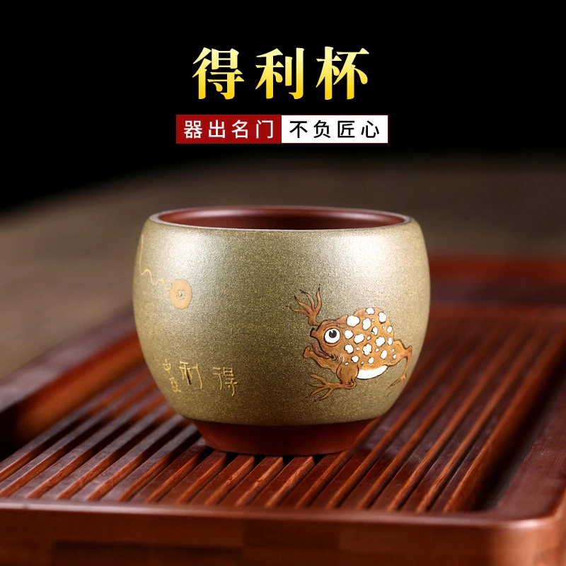 

Скрытая TaoFu yixing zisha покраска грязью мастера чашка кружка кунг-фу чайная чашка из фиолетового песчаного полиуретана чайная чашка для чашки