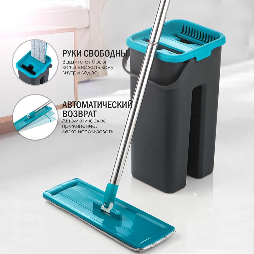 Швабра с отжимом для мытья полов SDARISB швабра с ведром для пола с отжимом уборка дома