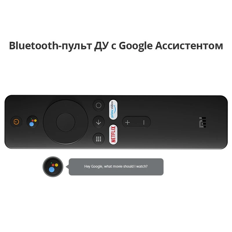 ТВ-приставка Mi TV Stick [Официальная российская гарантия] | Электроника