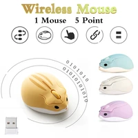 1pcs 2 4g wireless optical mouse cute hamster cartoon computer mice ergonomic mini 3d office mouse for kid girl gift pc tablet