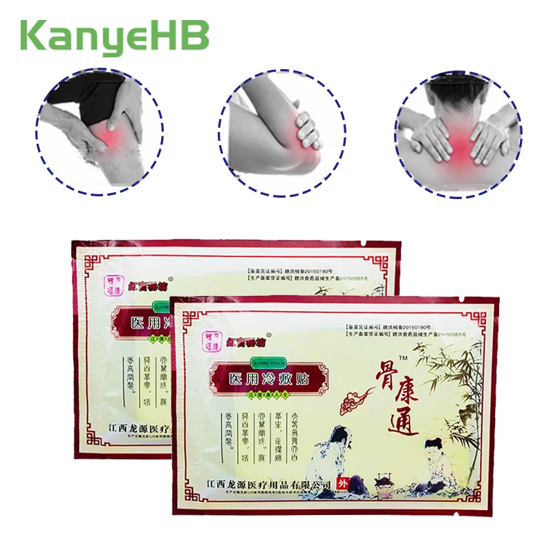 Китайские травы и медицинские пластыри 48 штук/6 упаковок для боли в суставах