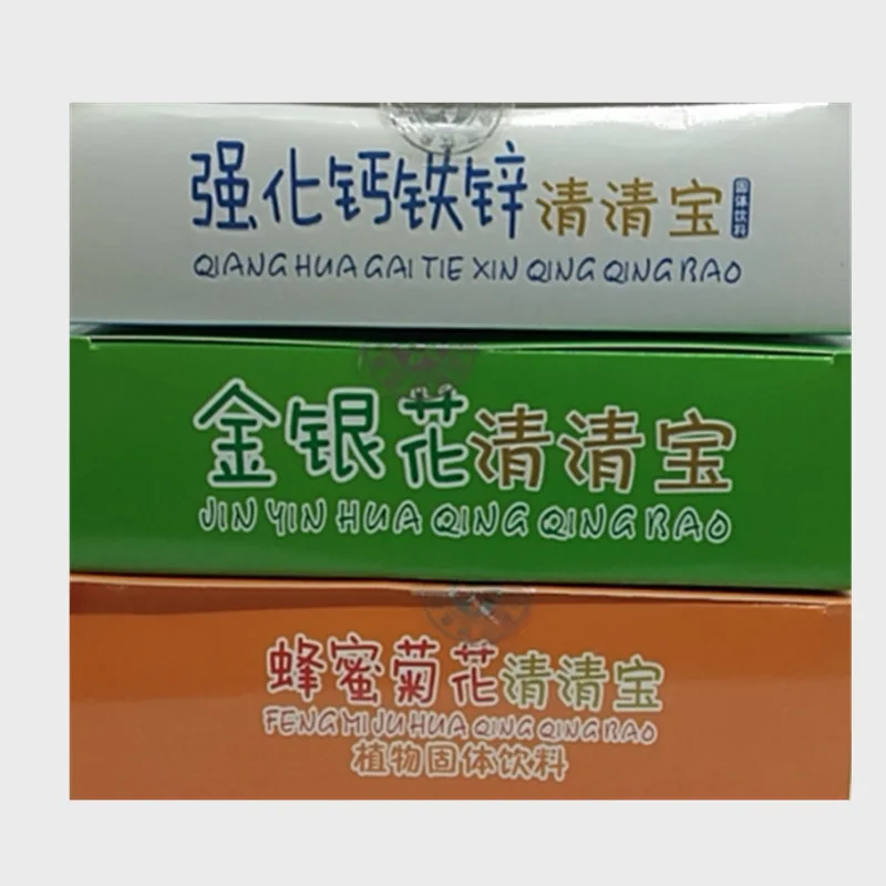 

Honeysuckle Qingqingbao Honey Chrysanthemum Qingqingbao Fortified Calcium Iron Zinc Qingqing Bao Powder Drink 8G * 20 Bags