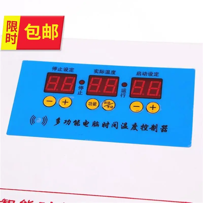 

Temperature control instrument temperature switch adjustable temperature c degree controller electronic temperature controller