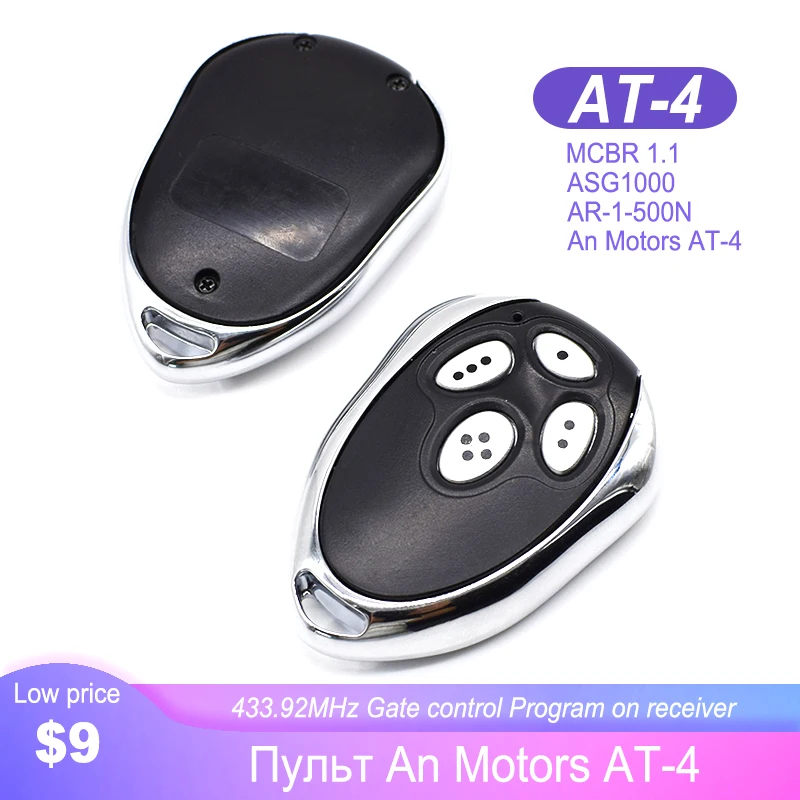 Alutech an-Motors at-4 Пульт дистанционного управления Rolling Code 4 канала 433 92 МГц 10 шт |