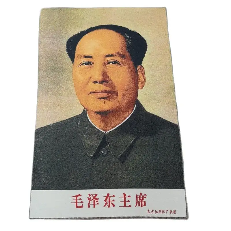 

China Old Silk Embroidery In The Cultural Revolution Like Hanging Painting Chairman Mao