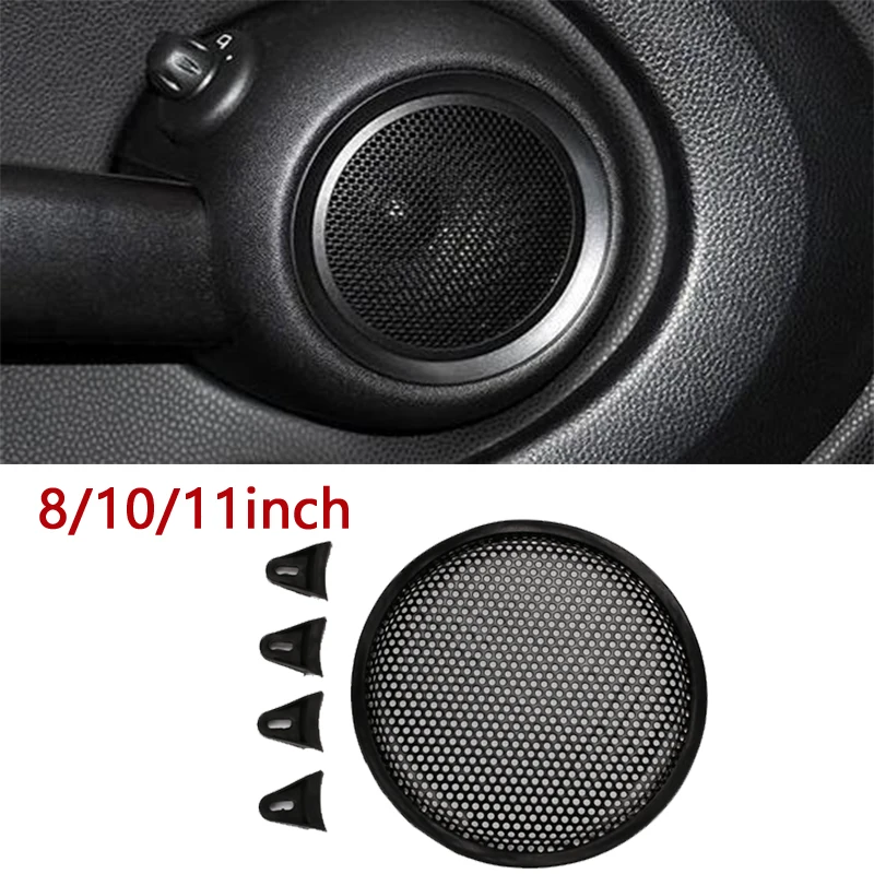 8/10/12 дюймов 1 шт. автомобильный аудио динамик Sub Woofer решетка Защитная крышка