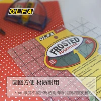 olfa acrylic transparent square ruler cloth cutting ruler measuring cutting ruler olfa qr 4s qr 9s qr 16s