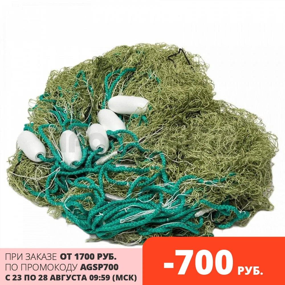 Бредень рыболовный Пеликан. для рыбалки. Сеть ловли рыбы из капроновой нитки.