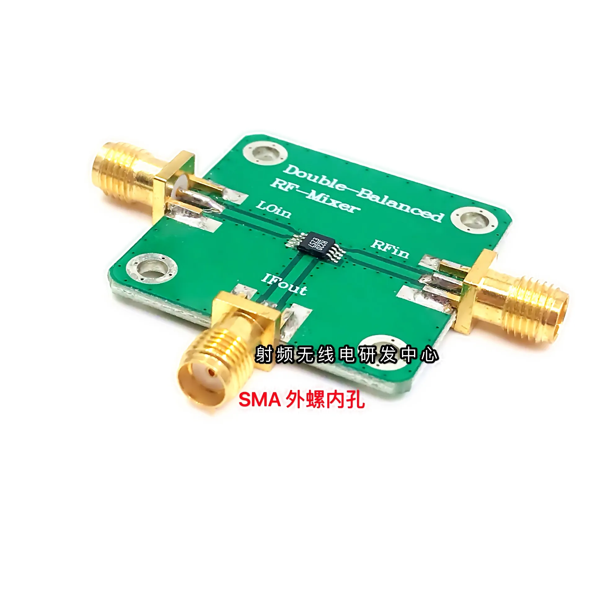 

RF LNA Hmc580 VPP = 5V