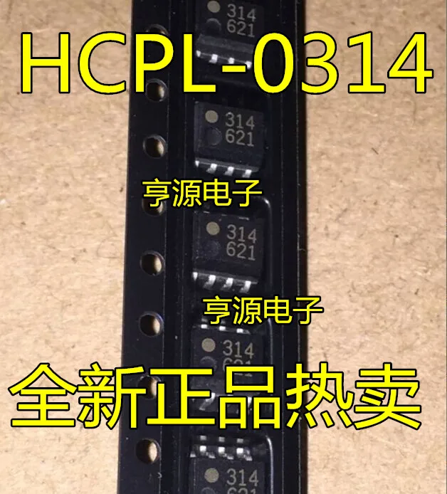

Фонарь HCPL0314 314 SOP8