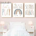 Картины на стену с радугой для девочек, постер с надписью Let's Play Sisters цитаты из телесериала 