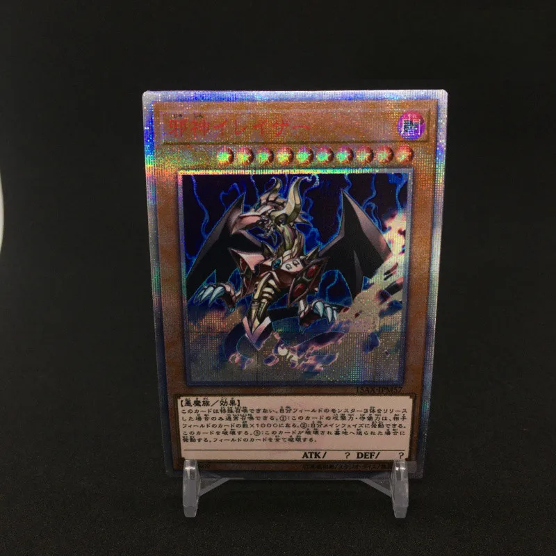 Ластик Yu-Gi-Oh 20SER коллекционные игрушки для творчества хобби Коллекция игр