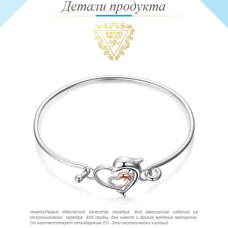 JewelryPalace Дельфин Любовь Сердце Открытый браслет 925 пробы Серебряный подарок вечерние мода роскошный горячий