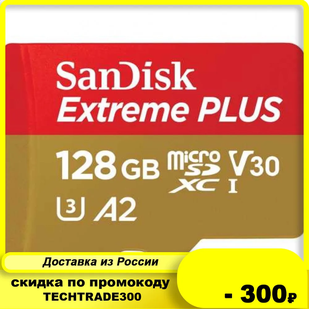 Карта памяти SanDisk Extreme Plus microSDXC 128GB + SD Adapter Rescue Pro Deluxe 170MB/s A2 C10 V30 UHS I U3|Карты памяти| |