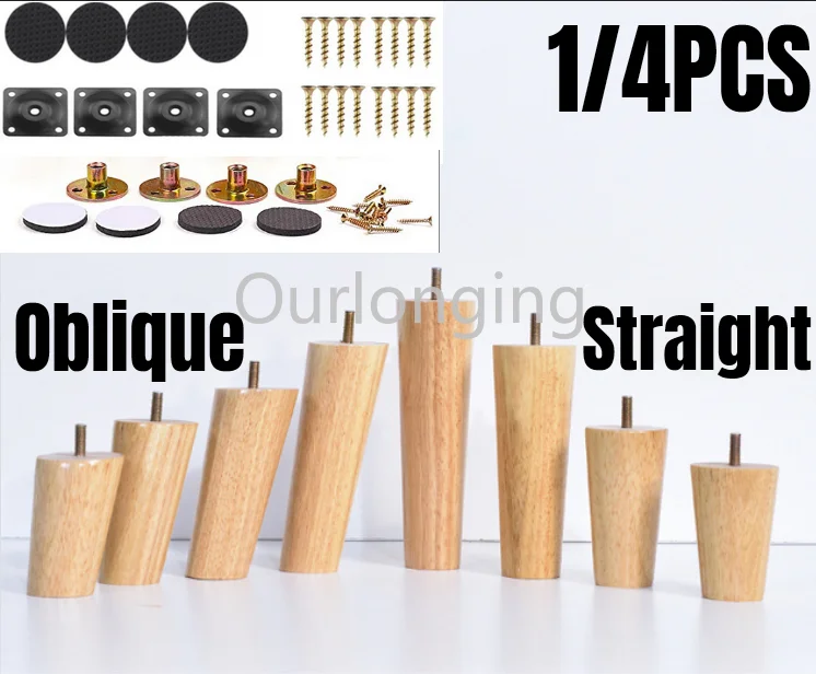 

10-15cm Height Wood Color Rubber Wood Furniture Legs M8 Thread Replacement for Cabinet Chair Couch Feet