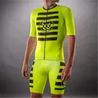 Wattie ink 2020 Топ летний костюм с коротким рукавом велосипедные трикотажные Комплекты Одежда для велоспорта велосипедный комплект велосипедной одежды