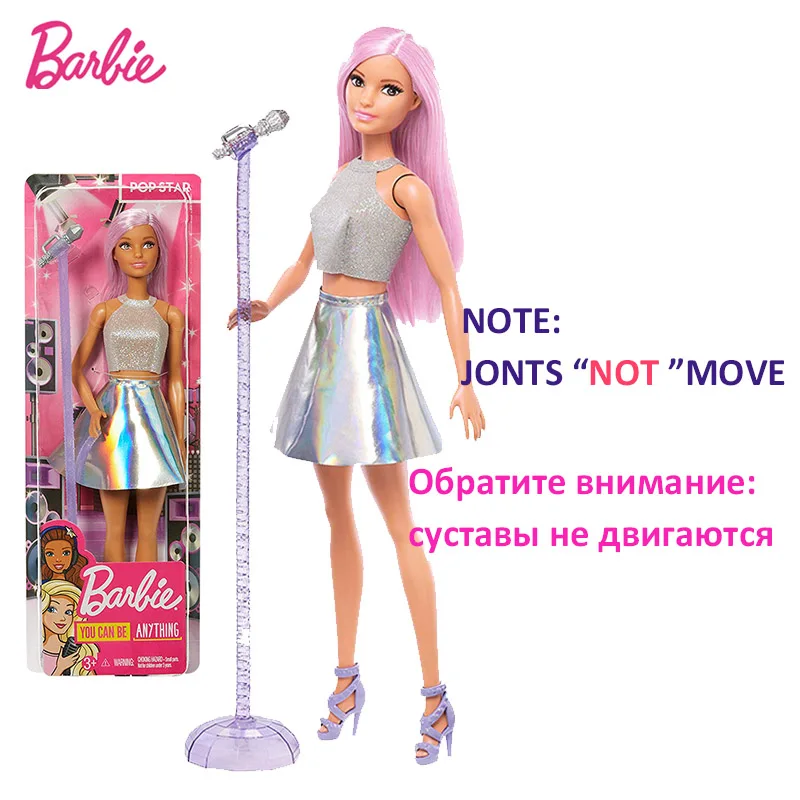 Бренд Барби, радужные огни, кукла Русалочка, кукла Русалочка, подарок на день рождения для девочки, игрушки в подарок, Boneca - Цвет: FXN98