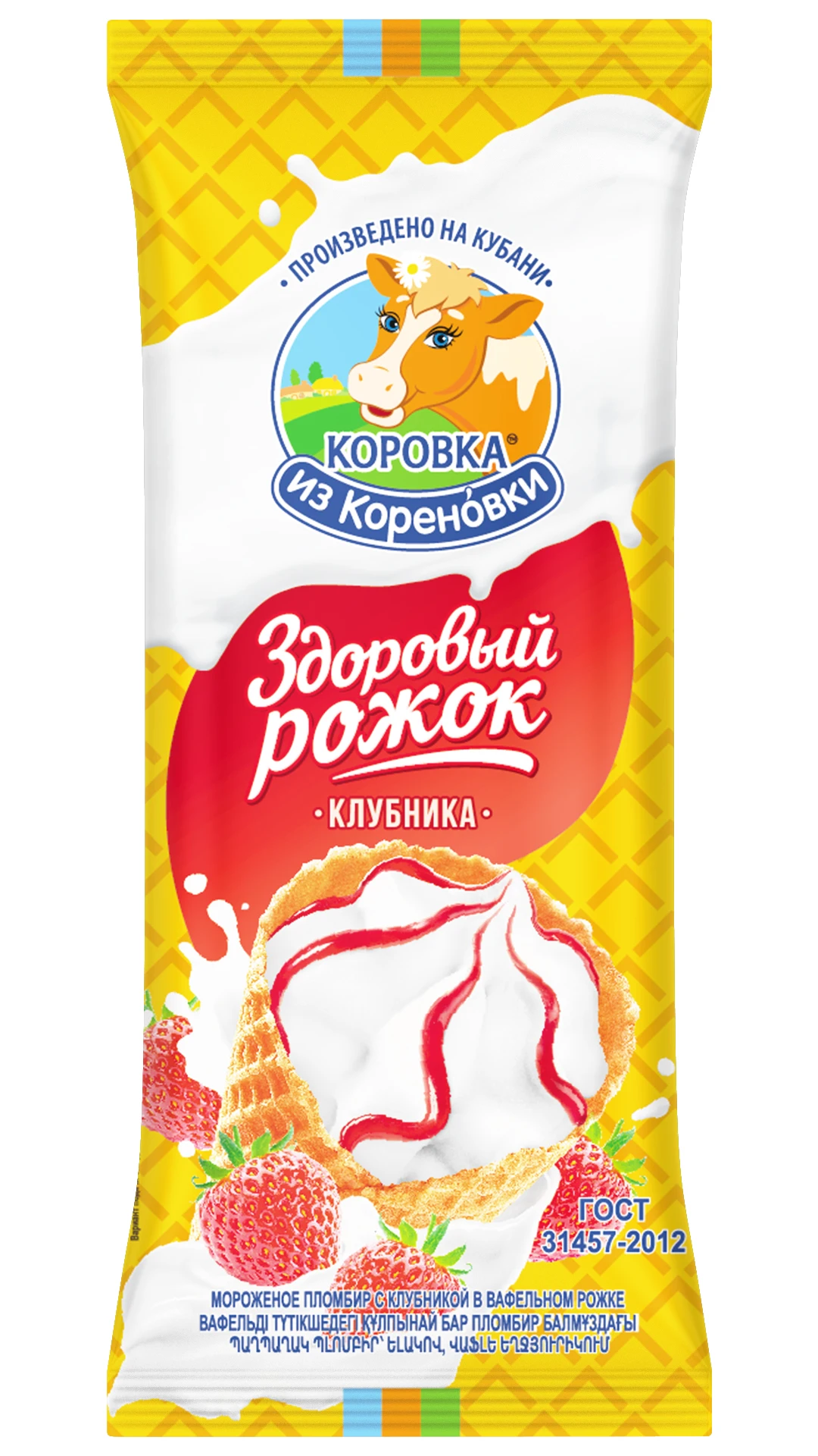 Коровка из Кореновки Здоровый рожок с клубничным джемом 120г| |
