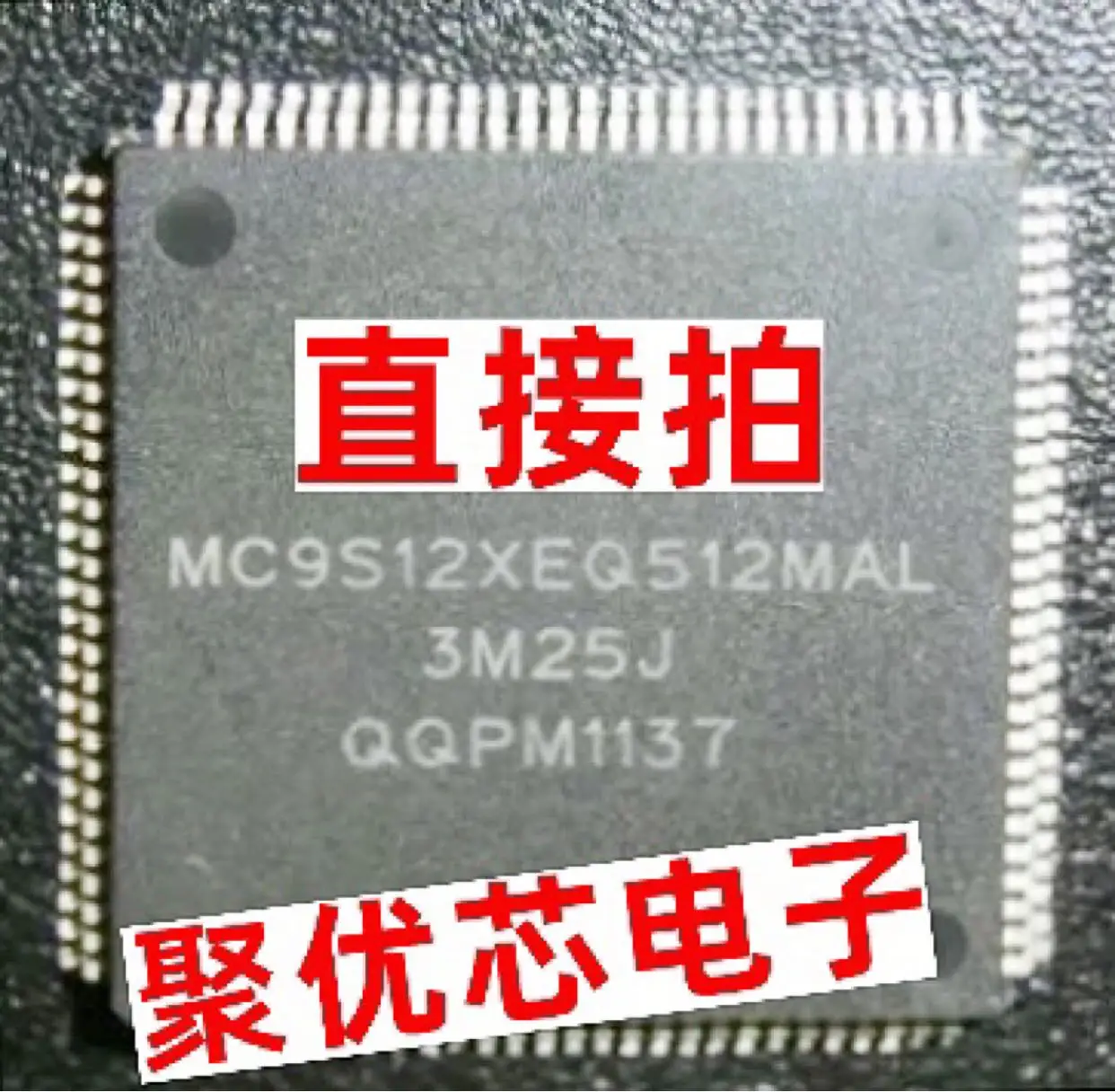 

MC9S12XEQ512MAL MC9S12XEQ512CAL MC9S12XEQ512VAL 3M25J