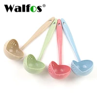 walfos food grade 2 in 1 long handle soup spoon porridge spoons ladle colander with filter flatware cooking kitchen accessories