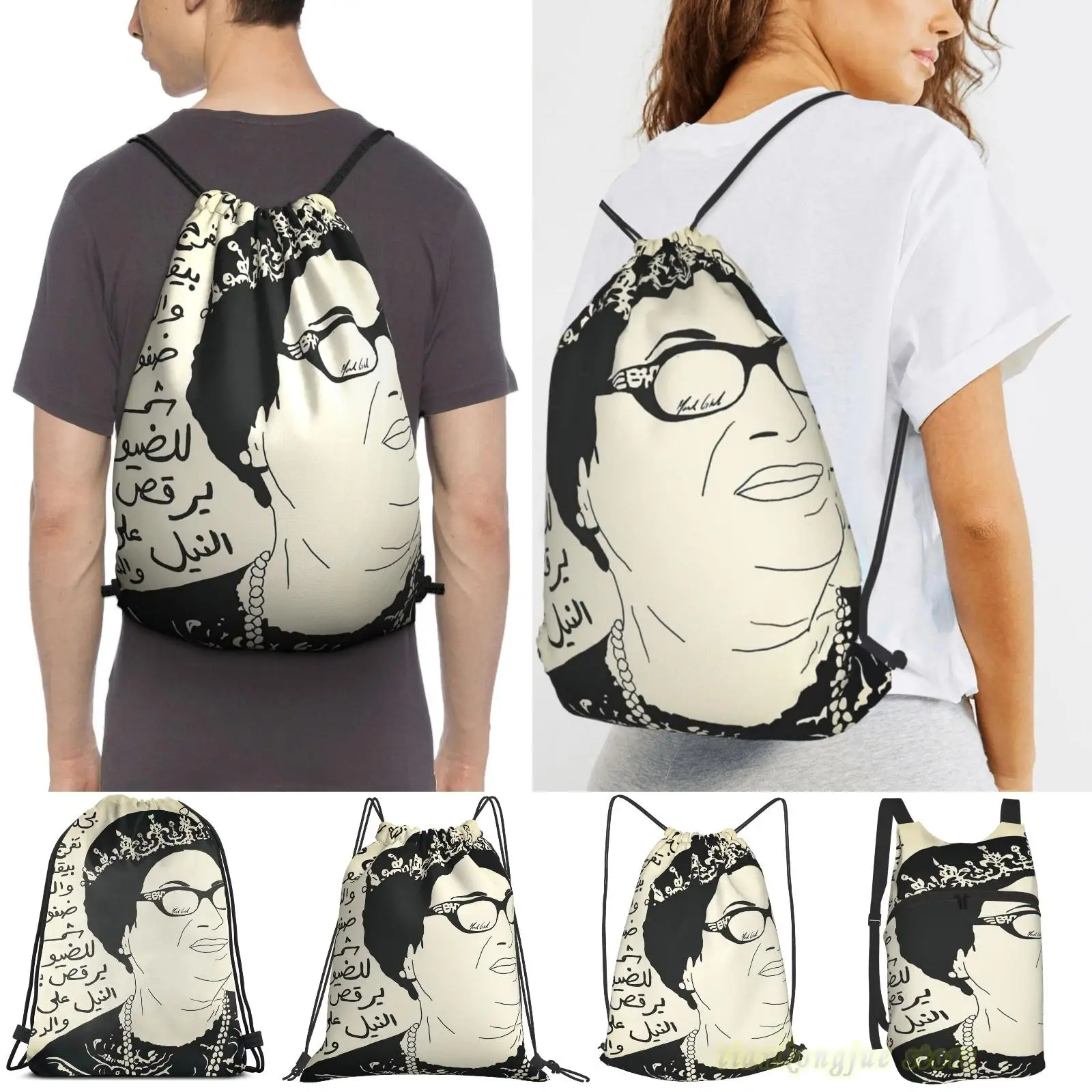 Oum Kalthoum &amp The Words To Toof W Shoof Men Outdoor Travel Gym Bag женская мужская сумка для фитнеса | Багаж и