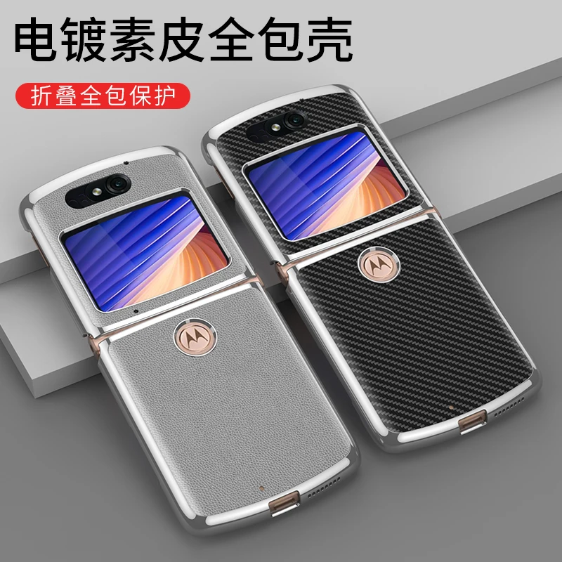 

Plating Case For Motorola Moto Razr 5G Case Luxury Leather Shockproof Phone Cover for Motorola Moto Razr 5G Foldable Light Funda