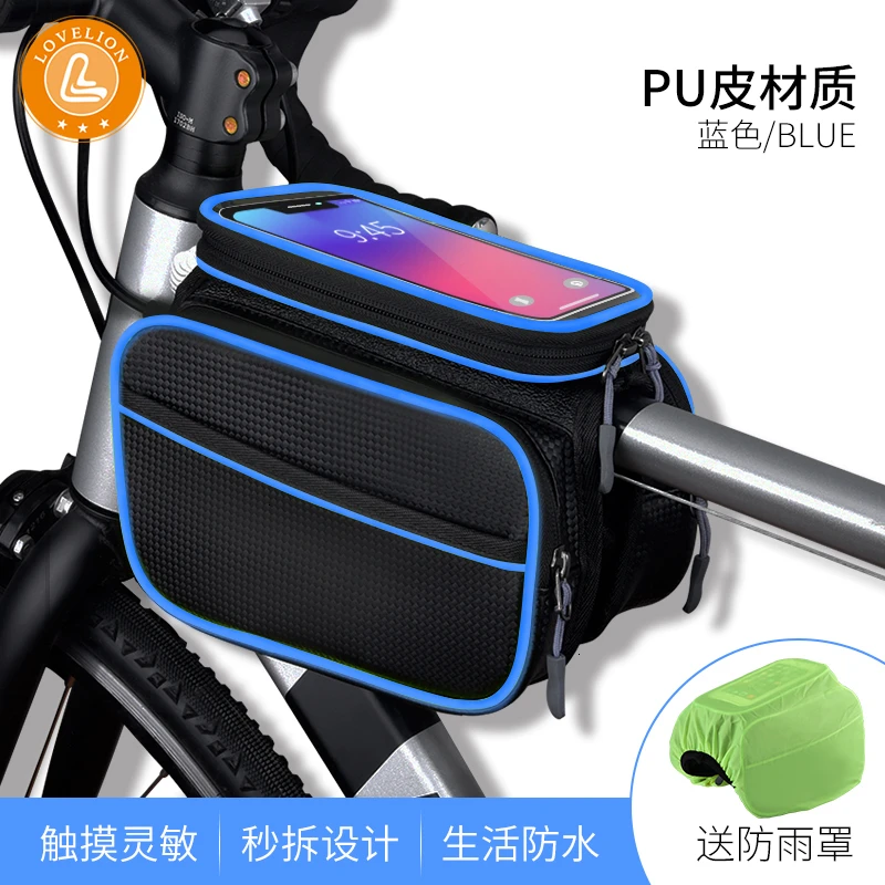 5 LOVELION сумка для велосипеда велосипедная Болса bicicleta phone bolso bicicleta сумка для велосипеда vtt velo аксессуары для багажа - Цвет: 5
