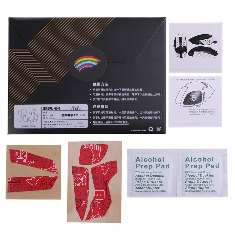 

1 Set 5.12x3.94in Mouse Skin Mouse Anti-slip Tape Mouse Skates Side Stickers for logitech G502 Mouse Moisture Wicking Pre Cut