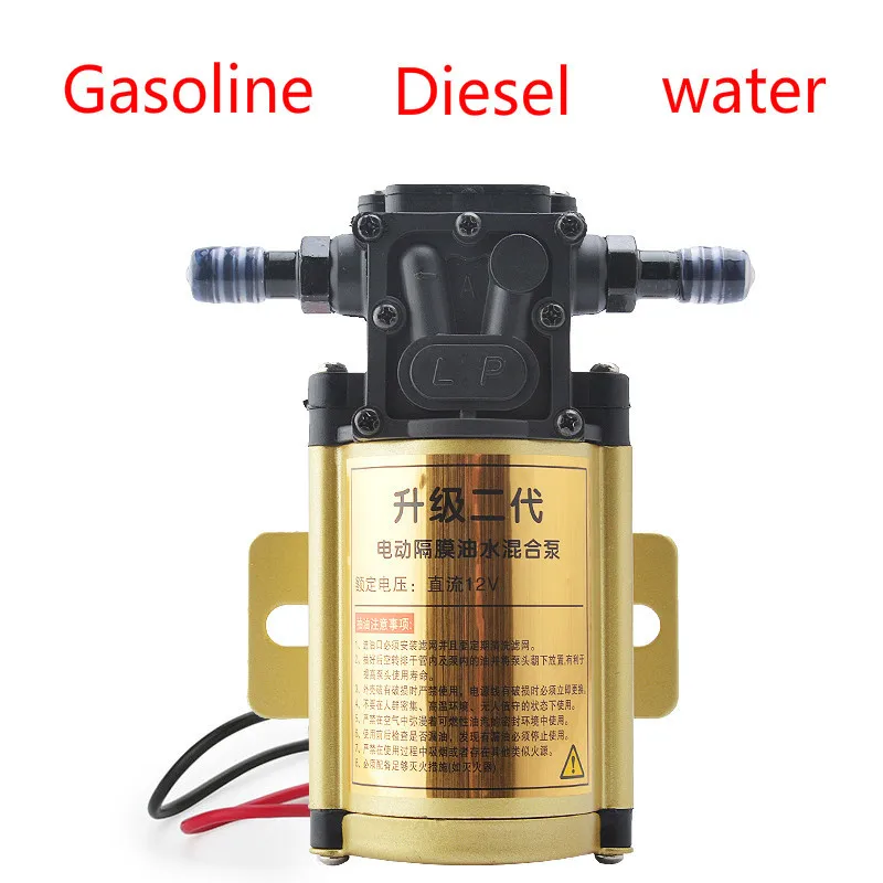 12V 24V Электрический бензиновый дизельный насос мощный универсальный
