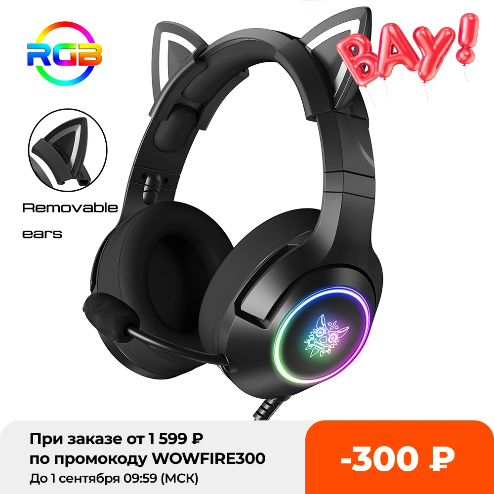 

Черные Игровые наушники K9 с RGB-подсветкой и микрофоном