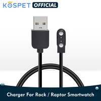 100 original kospet rock smartwatch kospet raptor smart watch accessories charger line usb charging cable wire accessories