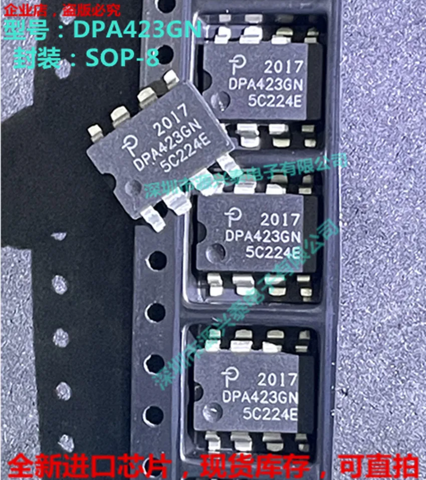 

5 шт./лот DPA423GN DPA423GN-TL DPA423 SOP8