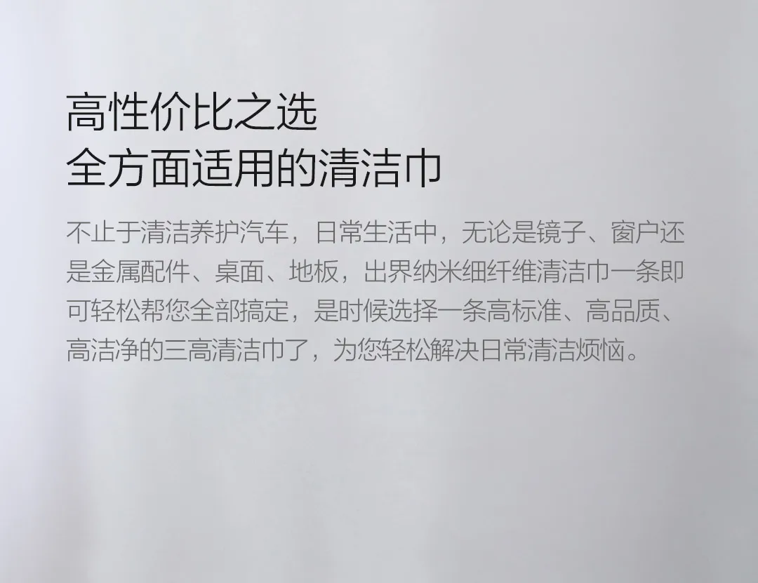 Новинка, Xiaomi Youpin, чистящее полотенце из нановолокна, синий, серый, двухцветная замша, утолщенная, без водяных следов, без краски автомобиля, без ворса, не выцветает